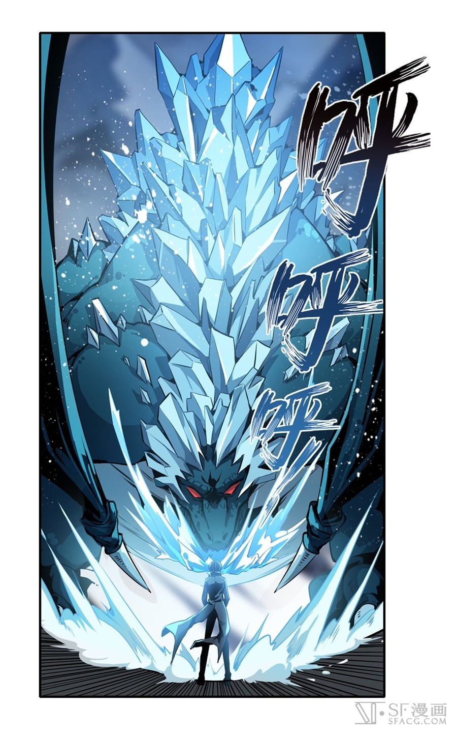 Wuxian Shitu Yu Shier Zhan Ji (Infinite Apostles and Twelve War Girls) Chapter 02 Gambar 78